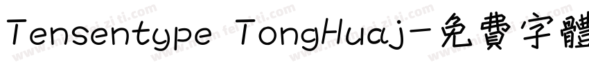 Tensentype TongHuaj字体转换